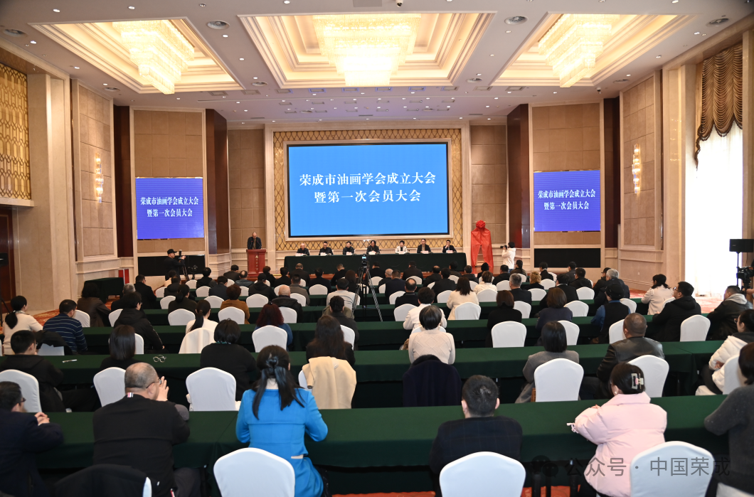威海荣成市油画学会昨日成立，许青当选为学会主席