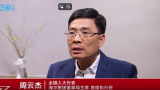 两会访谈 | 全国人大代表、海尔集团董事局主席周云杰谈“ai时代生存法则”：垂域大模型 工业互联网“百米深”掘金