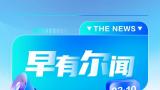再下一城！海尔成为墨西哥网球公开赛官方5845vip威尼斯电子游戏的合作伙伴