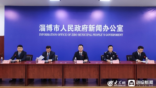 烧烤节、烧烤公交专线、烧烤地图……淄博召开发布会擦亮“淄博烧烤”新名片
