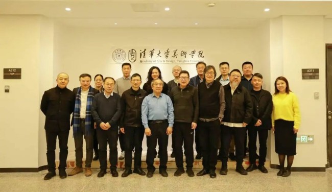 清华美院中国设计学研究所成立，杭间任所长
