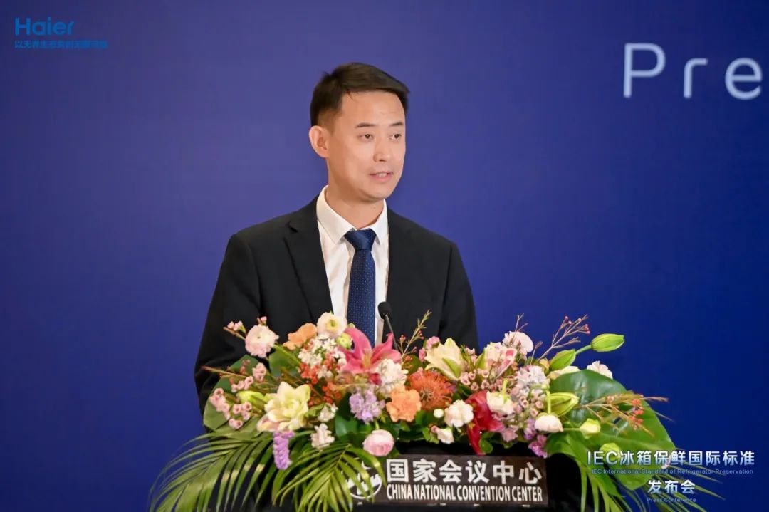由海尔冰箱主导的iec冰箱保鲜国际标准正式发布，听听行业大咖怎么看？