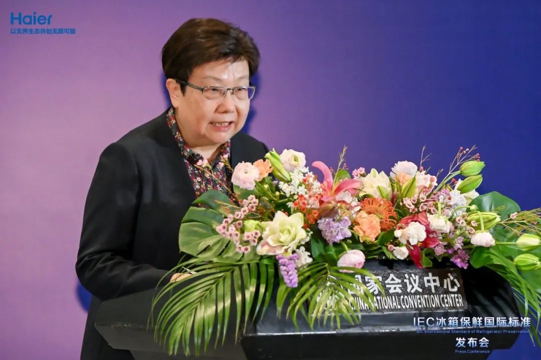 由海尔冰箱主导的iec冰箱保鲜国际标准正式发布，听听行业大咖怎么看？