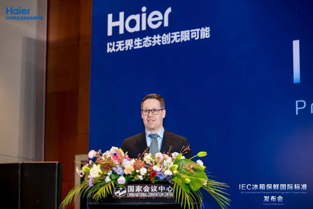由海尔冰箱主导的iec冰箱保鲜国际标准正式发布，听听行业大咖怎么看？