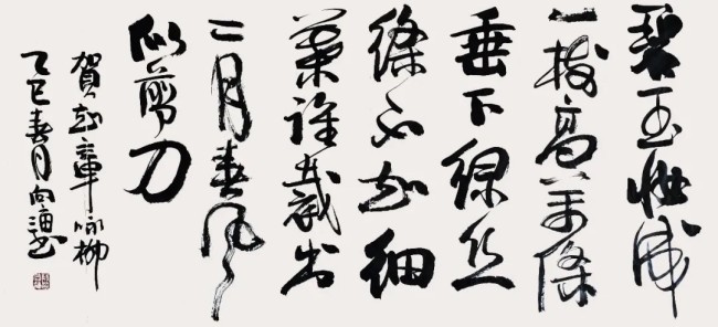 荆向海应邀参展，“博爱——纪念孙中山先生逝世100周年暨中国当代书画名家邀请展”将于4月1日在济南开展