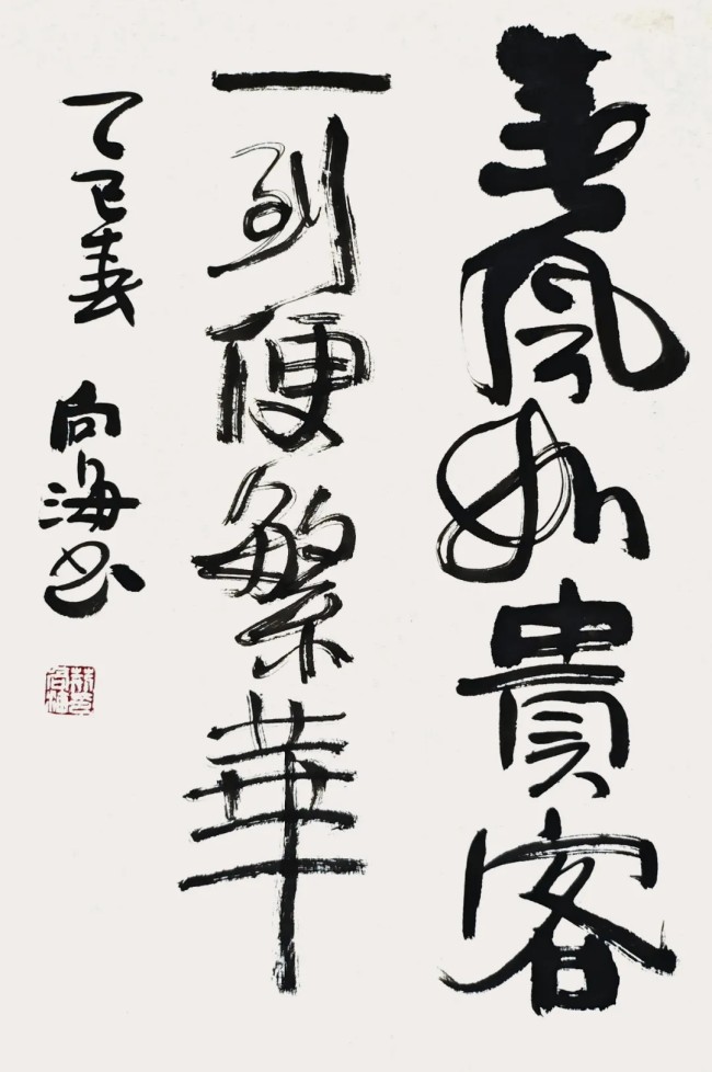 荆向海应邀参展，“博爱——纪念孙中山先生逝世100周年暨中国当代书画名家邀请展”将于4月1日在济南开展