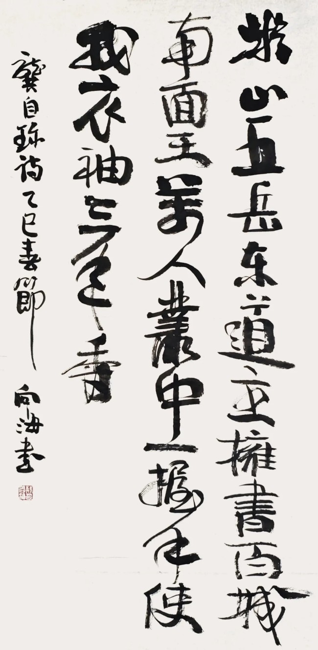 荆向海应邀参展，“博爱——纪念孙中山先生逝世100周年暨中国当代书画名家邀请展”将于4月1日在济南开展