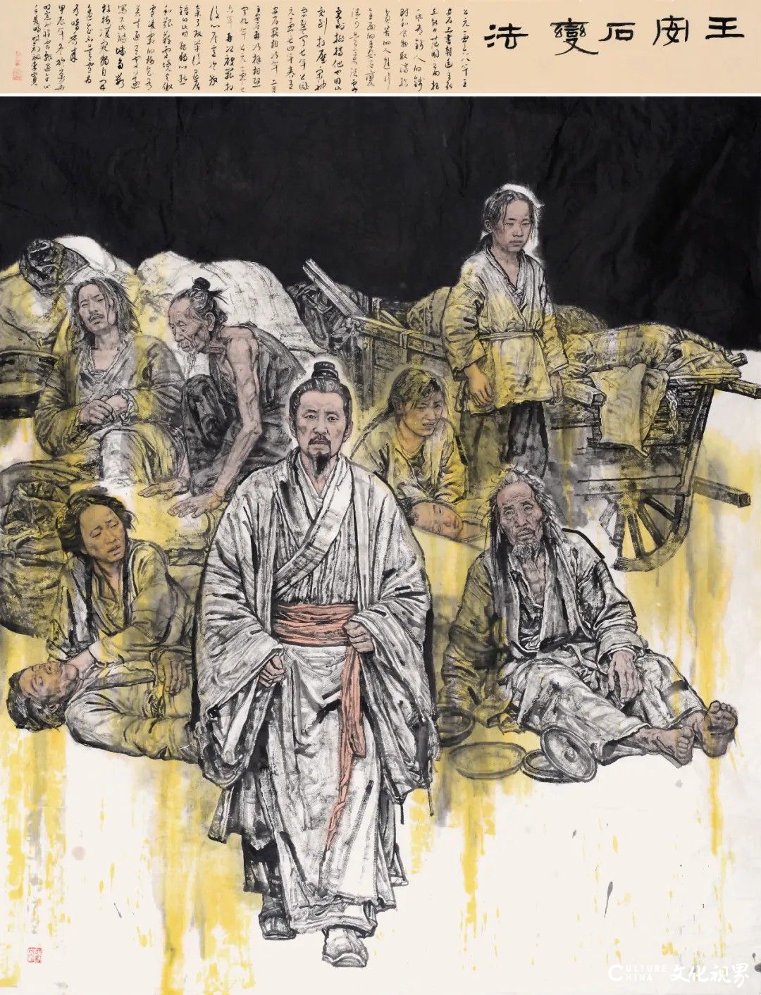 讲座回放 | 李宽：从写生走向创作，以笔触镌刻时代温度