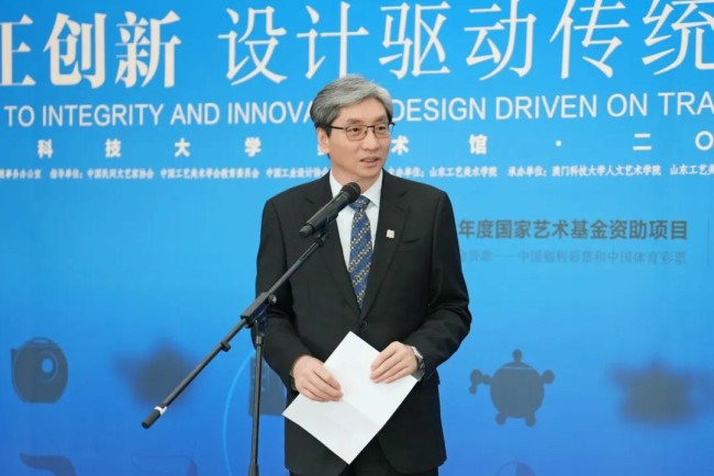 2024年度国家艺术基金传播交流推广项目“守正创新——设计驱动传统紫砂现代设计巡回展”昨日在澳门科大开幕