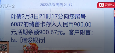 3·15在行动丨青岛姬女士入股华莱士，离职后股份难处理