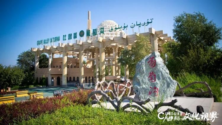 一次购票终身免票！新疆吐鲁番市葡萄沟国家5a级旅游景区“实名”送福利
