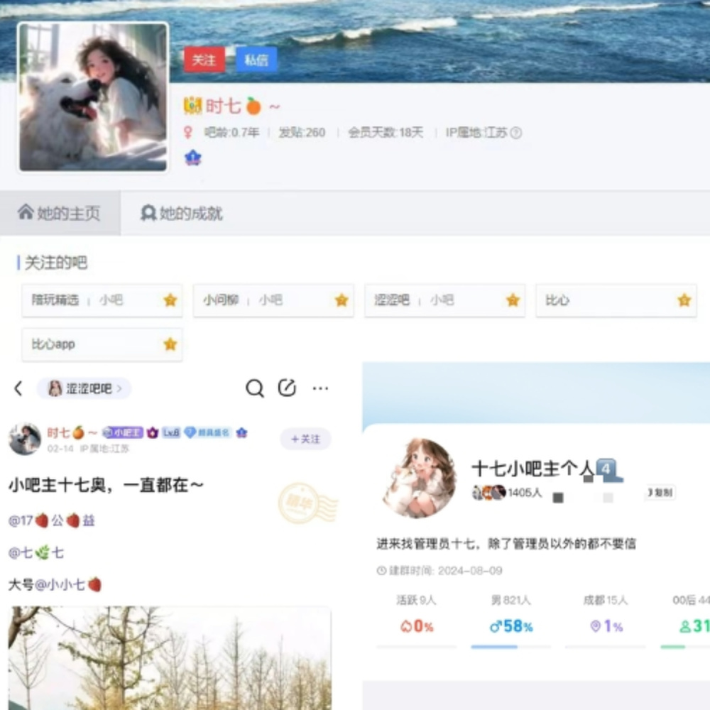 百家号软色情内容刷屏，贴吧“招嫖”信息泛滥……百度app“涉黄”为何屡禁不止？