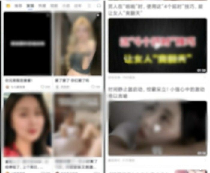 百家号软色情内容刷屏，贴吧“招嫖”信息泛滥……百度app“涉黄”为何屡禁不止？