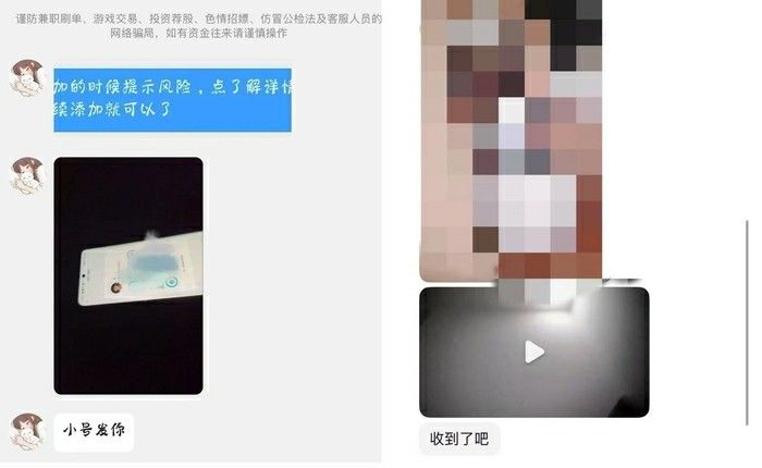 百家号软色情内容刷屏，贴吧“招嫖”信息泛滥……百度app“涉黄”为何屡禁不止？