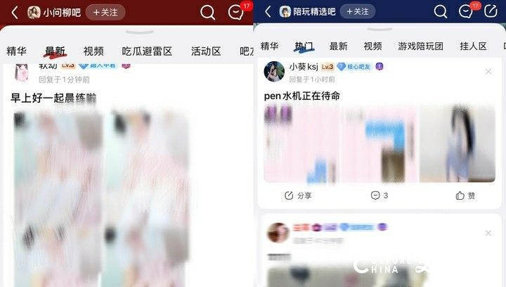 百家号软色情内容刷屏，贴吧“招嫖”信息泛滥……百度app“涉黄”为何屡禁不止？