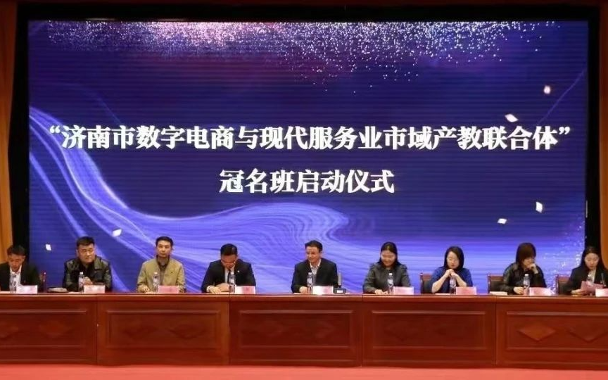 山东工程职业技术大学一案例入选“2024年度济南市职业教育服务区域经济发展十大案例”