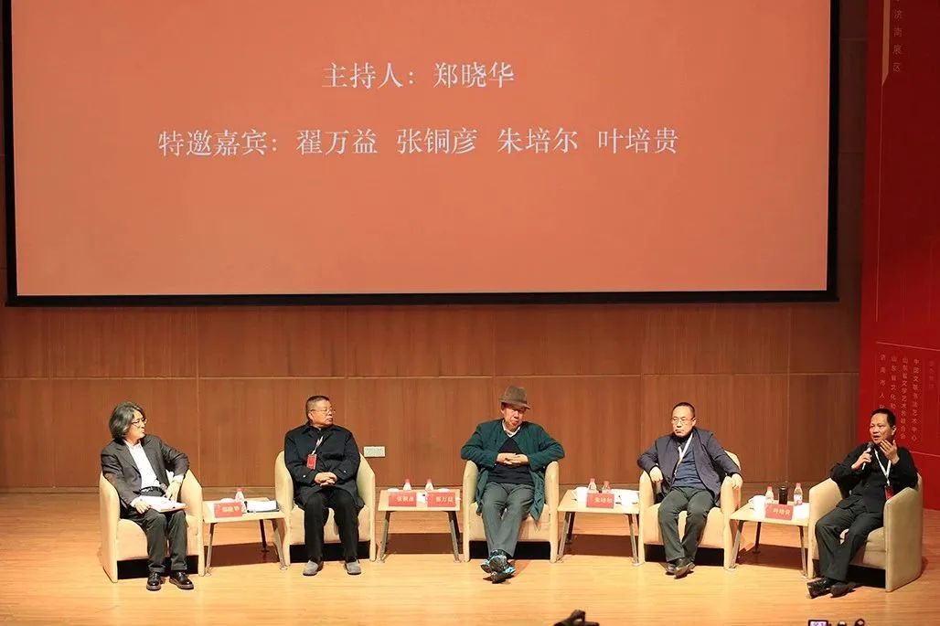 朱培尔：观念的改变和境界的提升——有关展览评审的几点思考