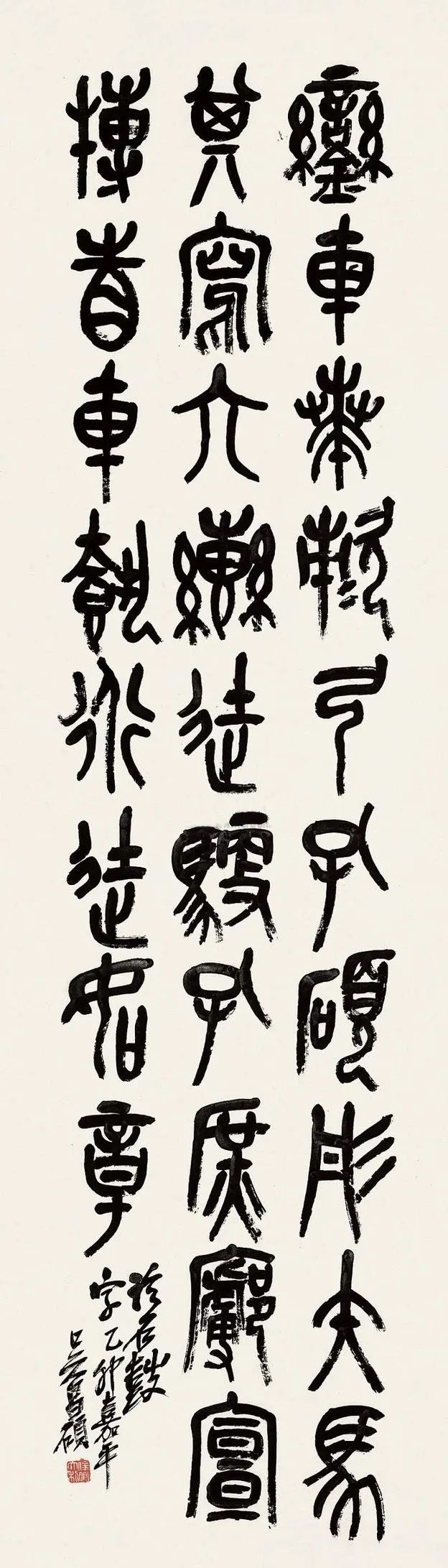 朱培尔：观念的改变和境界的提升——有关展览评审的几点思考