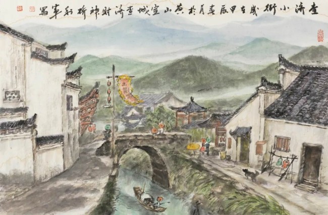 “象外之境——2025中国当代书画名家逸品鉴赏”丨王利军：心象山水，古典新韵