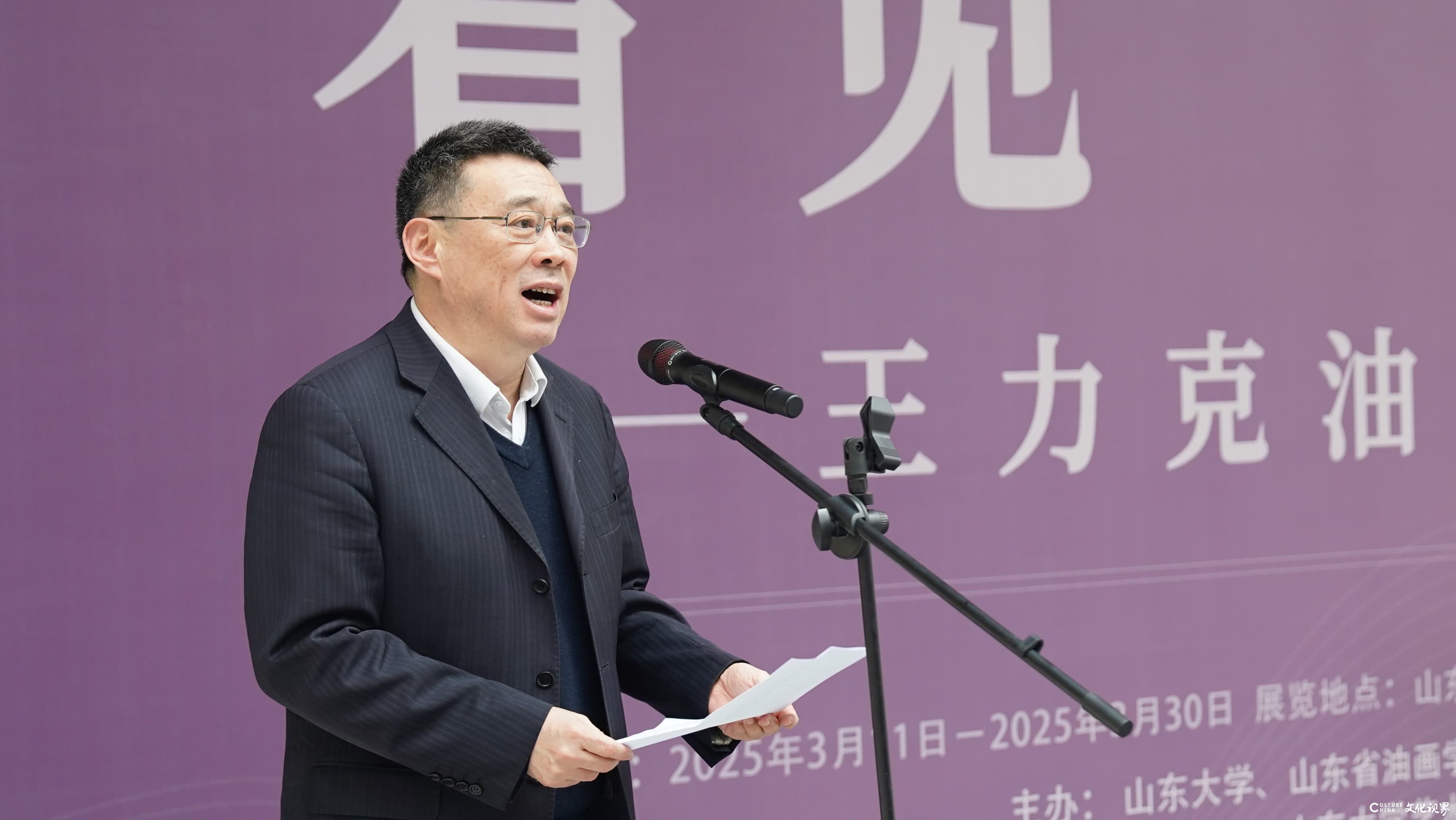 “看见——王力克油画作品展” 昨日在山东大学开幕