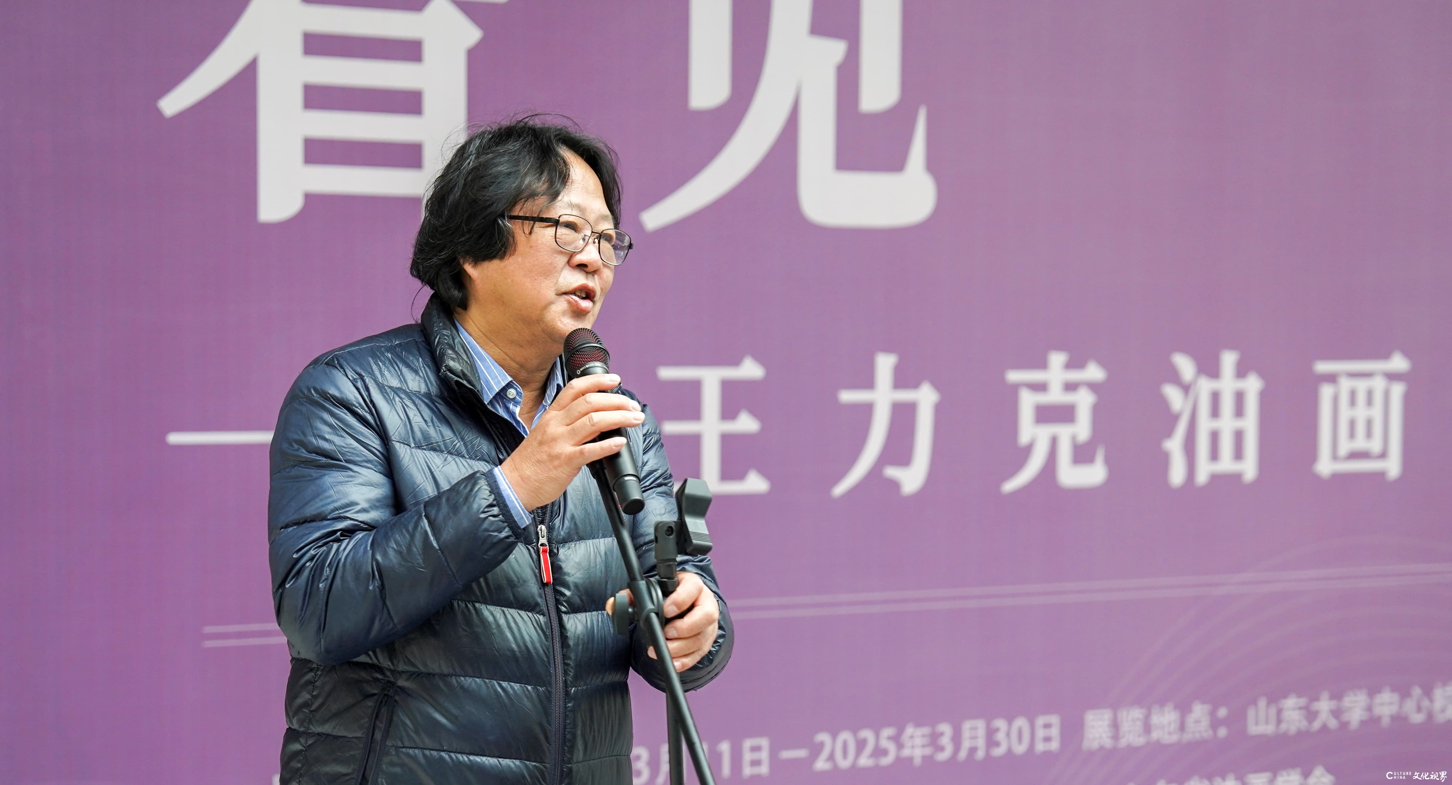 “看见——王力克油画作品展” 昨日在山东大学开幕