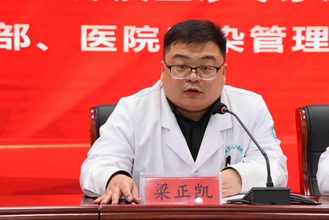 聊城市阳谷县中心医院召开“抓改革创新、促高质量发展动员大会”
