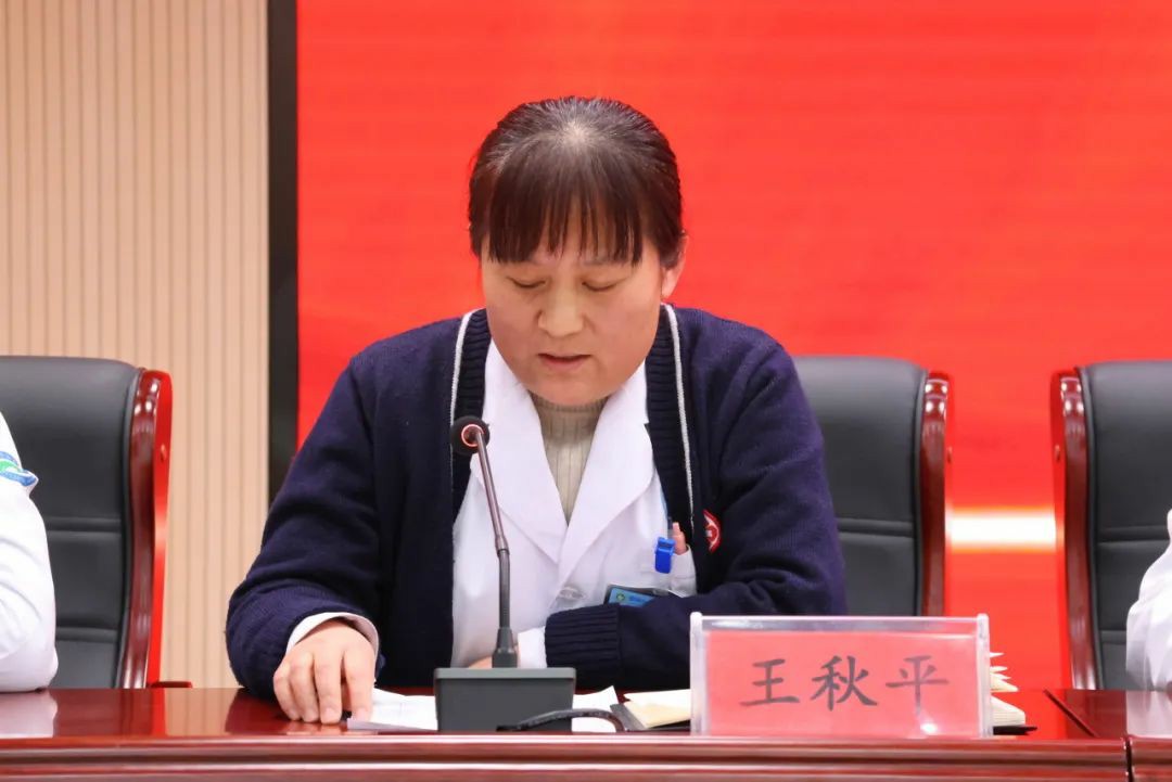 聊城市阳谷县中心医院召开“抓改革创新、促高质量发展动员大会”