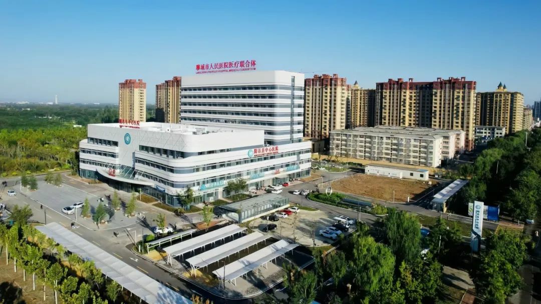 聊城市阳谷县中心医院召开“抓改革创新、促高质量发展动员大会”