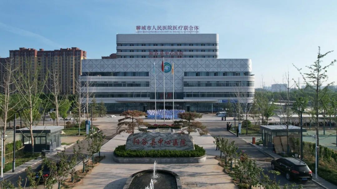 聊城市阳谷县中心医院召开“抓改革创新、促高质量发展动员大会”