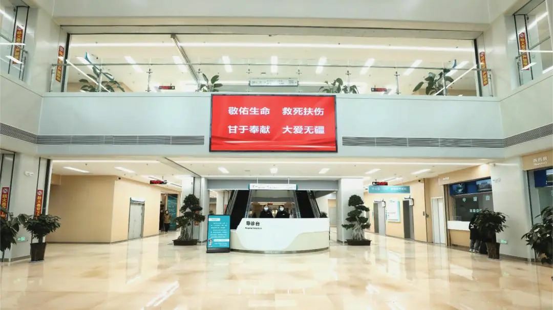 聊城市阳谷县中心医院召开“抓改革创新、促高质量发展动员大会”