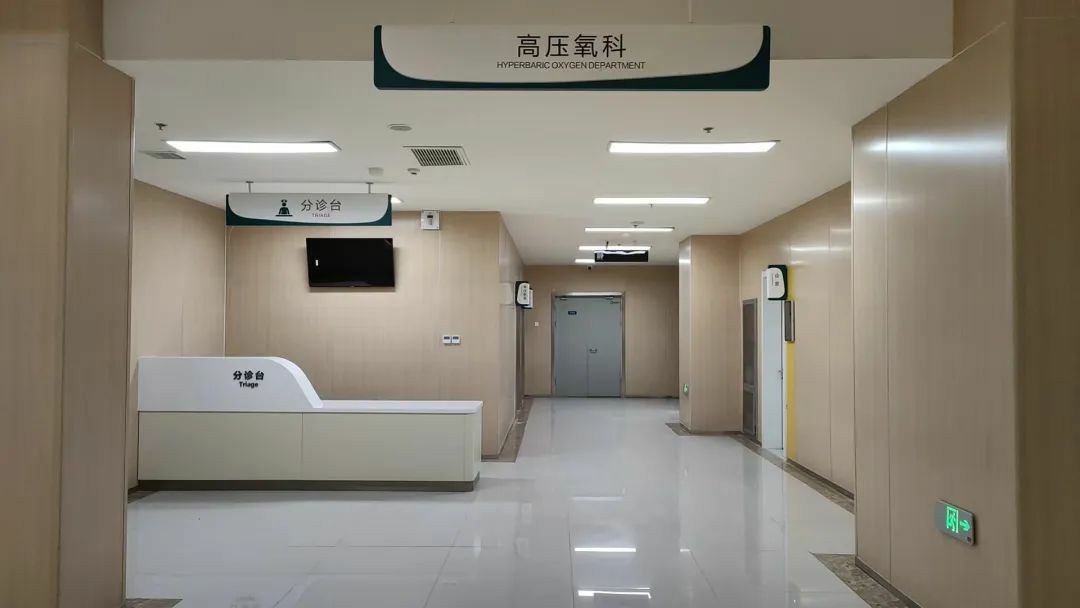 聊城市阳谷县中心医院召开“抓改革创新、促高质量发展动员大会”