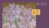 “看见——王力克油画作品展” 昨日在山东大学开幕