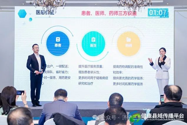 第五届全国县市医院改善医疗服务行动擂台赛主题赛举办，济宁市兖州区人民医院获铜奖