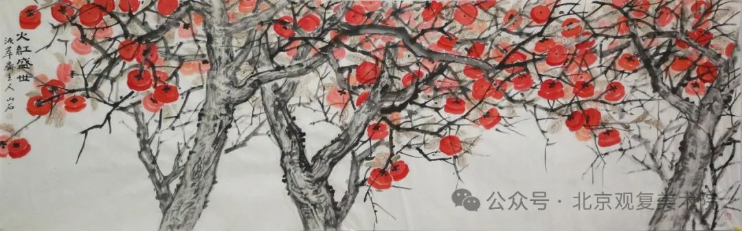 吴山石应邀参展，“乙巳墨象——当代中国画笔墨语言探索展”5月10日将在京开展