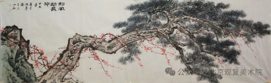 吴山石应邀参展，“乙巳墨象——当代中国画笔墨语言探索展”5月10日将在京开展