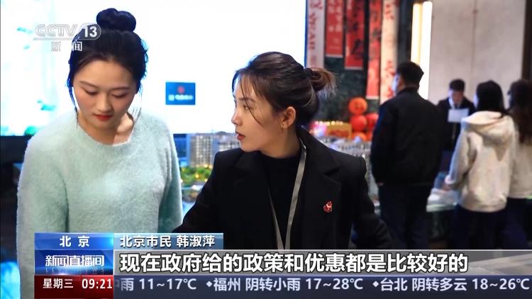 土拍火热、二手房成交量上涨，多地楼市开启回暖加速度
