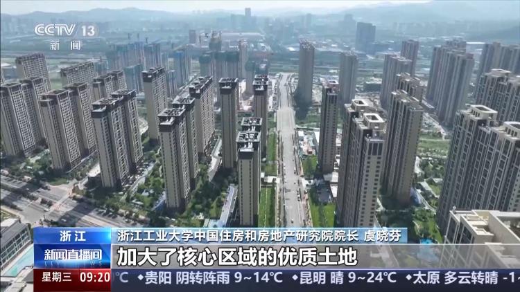 土拍火热、二手房成交量上涨，多地楼市开启回暖加速度