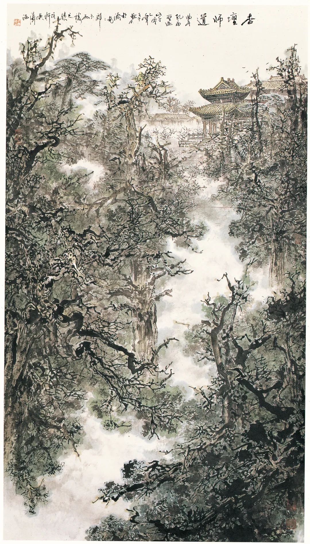 吴泽浩应邀参展，“博爱——纪念孙中山先生逝世100周年暨中国当代书画名家邀请展”将于4月1日在济南开展