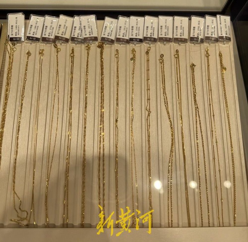 3·15在行动丨要么折叠价签遮挡克重，要么声称公司不让告知——“一口价金饰”卖得贵还不让消费者知情？