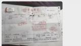 3·15在行动丨要么折叠价签遮挡克重，要么声称公司不让告知——“一口价金饰”卖得贵还不让消费者知情？