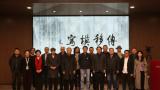 探讨“传移模写”的学理价值与时代新意——“传移模写：中央美术学院中国画临摹教学作品展”研讨会回顾
