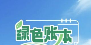 打造差异化供热样板工程——海尔智慧楼宇赋能黑龙江省佳木斯（建三江）农高区科创中心