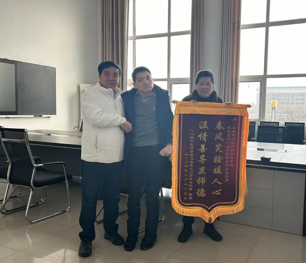 山东力明科技职业学院丨举动总关情，大爱暖人心