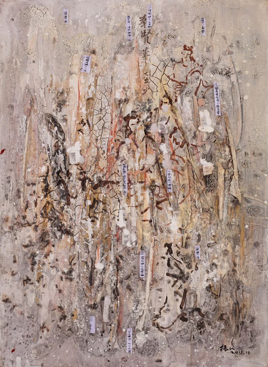 【70油画公社】“裂变——张振江实验绘画作品展”明日将在广州美术学院开展