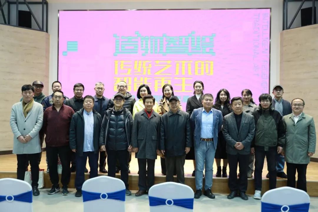 名家话展 | 第三届济南国际双年展平行展“造物智绘：传统艺术的智能再生”专题研讨会专家观点速览