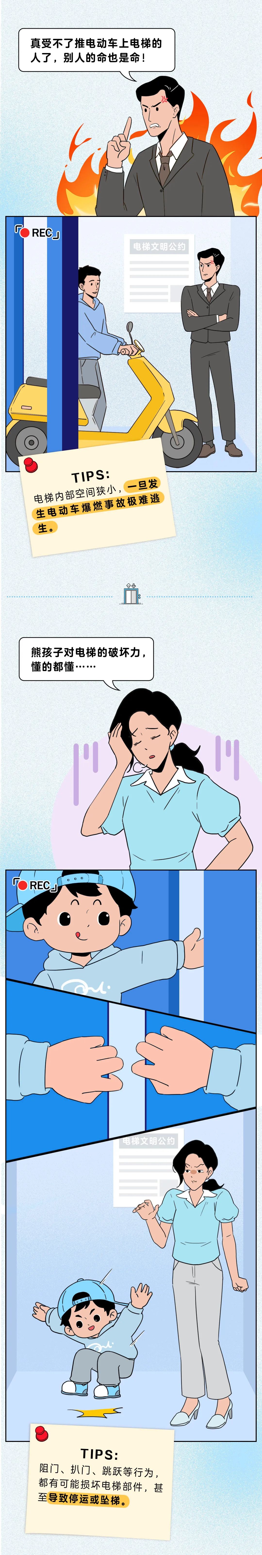 ai新方案  “梯”升安全感——“海纳云”智慧电梯安全监管保障体系上线