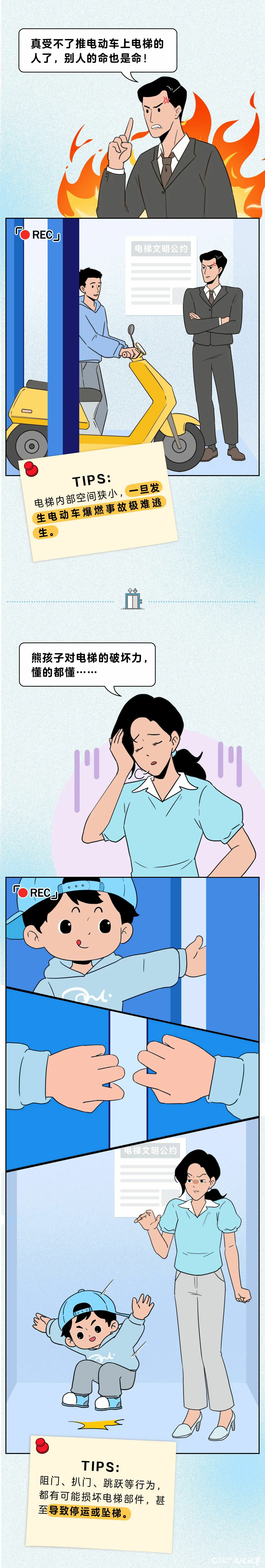 ai新方案  “梯”升安全感——“海纳云”智慧电梯安全监管保障体系上线