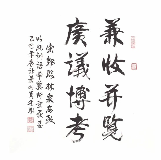 “花隐若虚——莫睿花鸟画作品展”明日在京开展