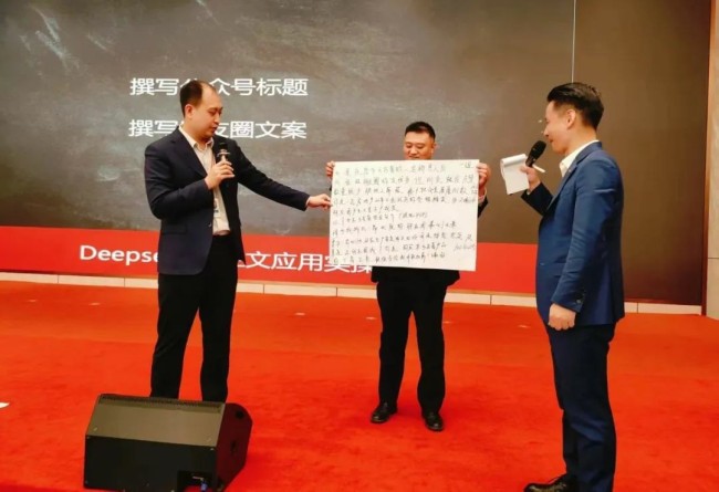潍坊恒信集团组织开展deepseek赋能房地产新媒体营销专题培训