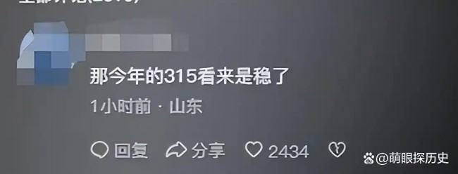 3·15在行动 | 隔夜剩菜回收再卖、色素掩盖变黑食材……“杨铭宇黄焖鸡米饭”后厨乱象触目惊心